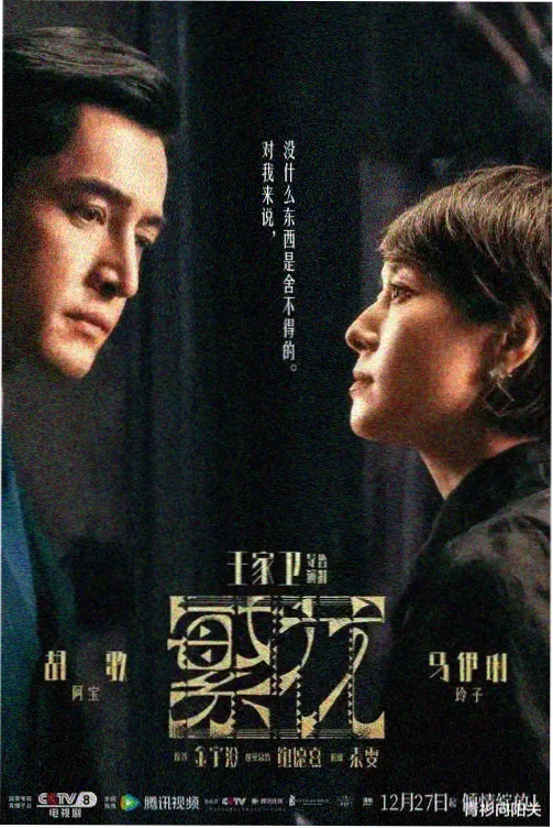 皮卡漫画治愈日常连载 深夜食堂物语 封面