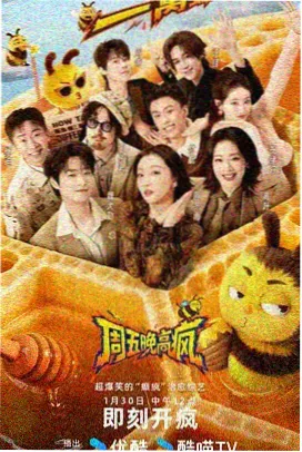 皮卡漫画搞笑轻松连载 我的室友是妖怪 封面