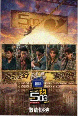 皮卡漫画热血运动连载 拳风少年 封面