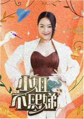 皮卡漫画编辑推荐 银河邮差 封面